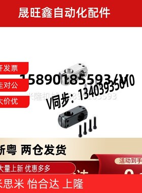 简易型支柱夹RDC11-D8-同径正交-D10-D12-D15-D20-D25-D30-D35