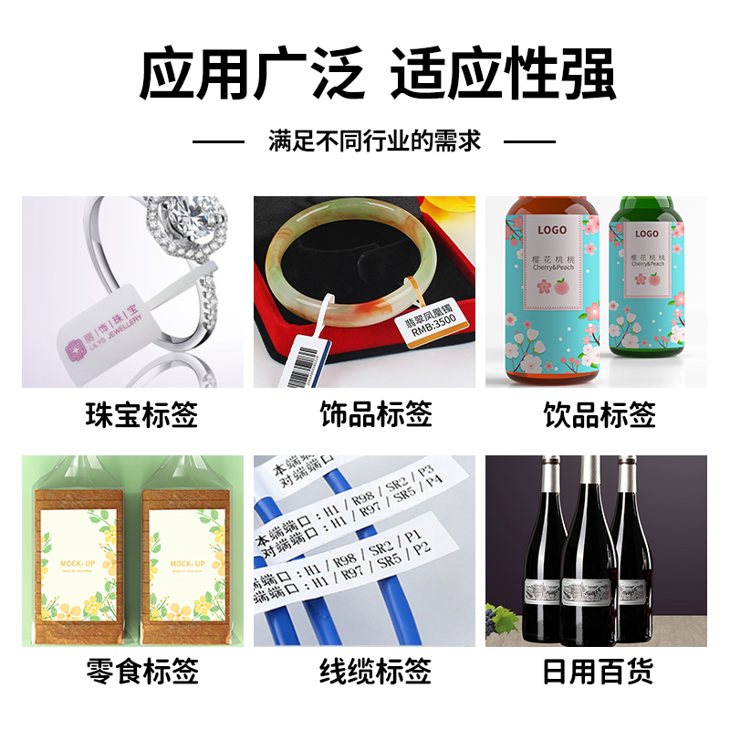 铜板纸双排不干胶标签内鞋盒产品吊卡学校图书试卷条形码打印贴纸
