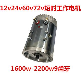 新款液压自卸翻斗堆高车电动尾门动力单元电机12v24v48v60v72v