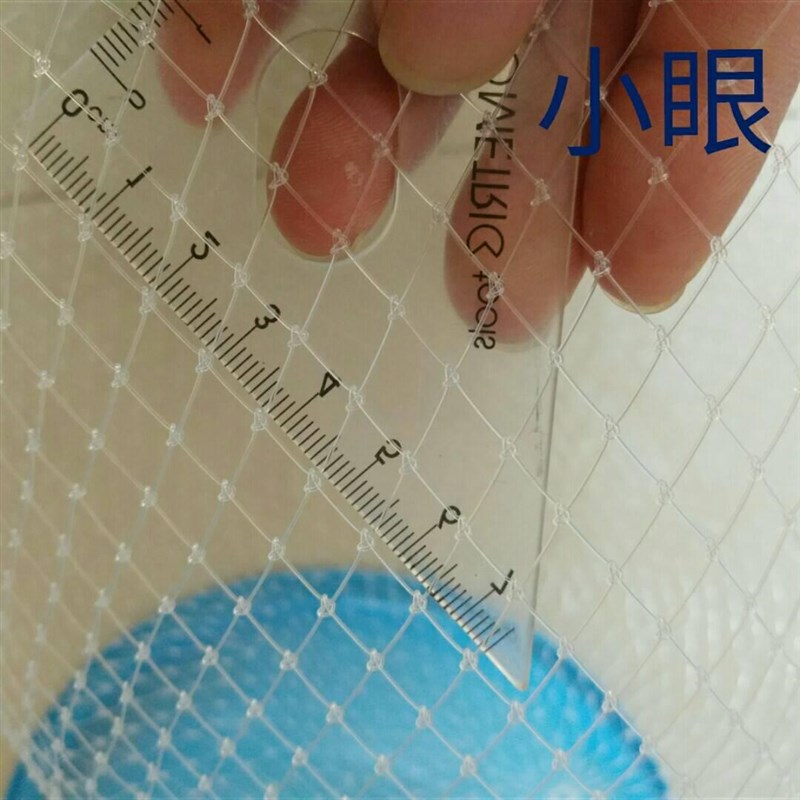 现货新品透明钓鱼线抄网头手工编织小眼网兜捞虾小鱼泥鳅网兜尼龙
