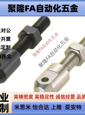 VSS01/11/21-15-25-35-40-50-60-80链条连接杆06A 08A 10B 12B 16