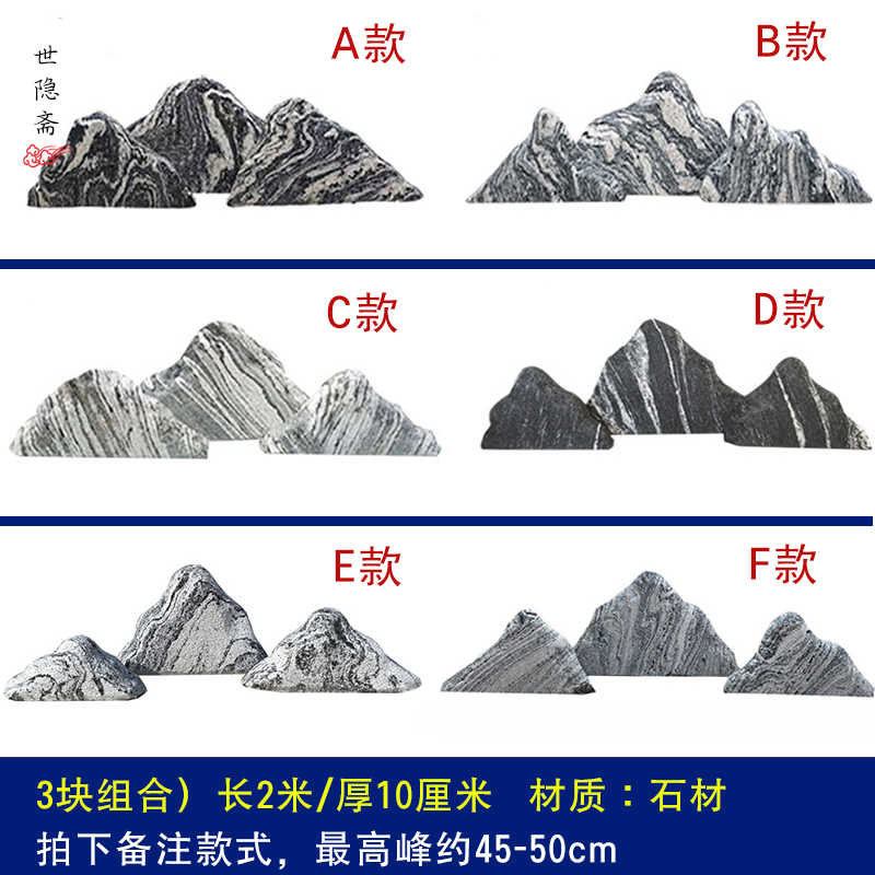 下摆件饰然雪浪石造景假山石日E庭式院花园禅意装天假山景