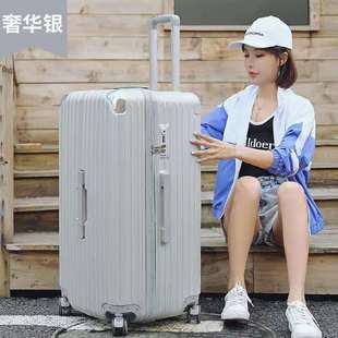 40寸行李箱男超大容量结实耐用加厚皮箱子50大号女旅行拉杆密码箱