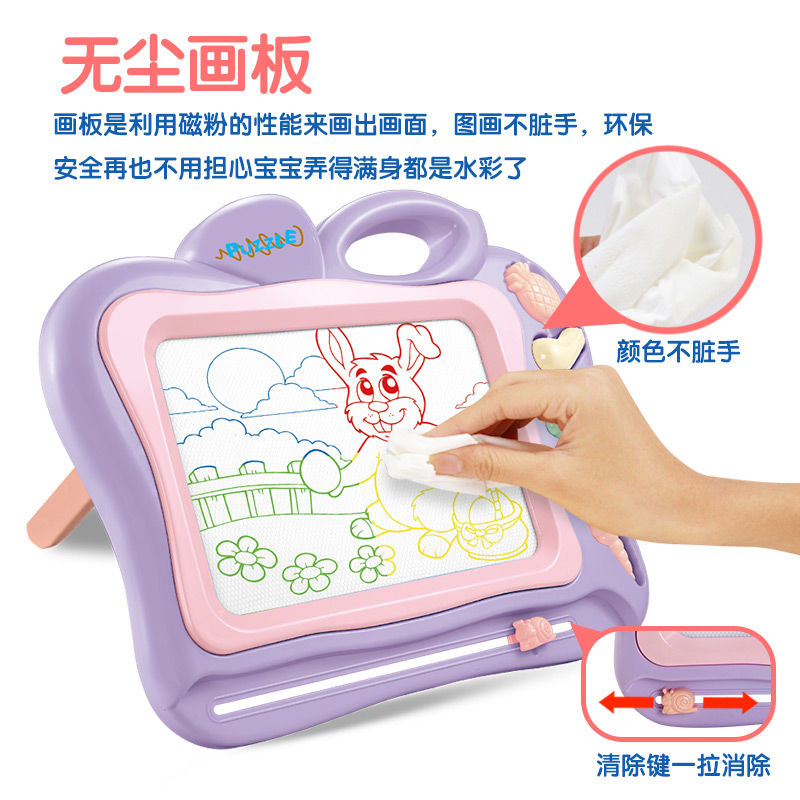 超大号儿童画画板磁性彩色写v字板宝宝涂鸦小孩幼儿黑板1-3岁2玩