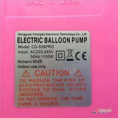 推荐厂CD508pro双层套球10寸高压电动打气机打气泵吹气球工具打气