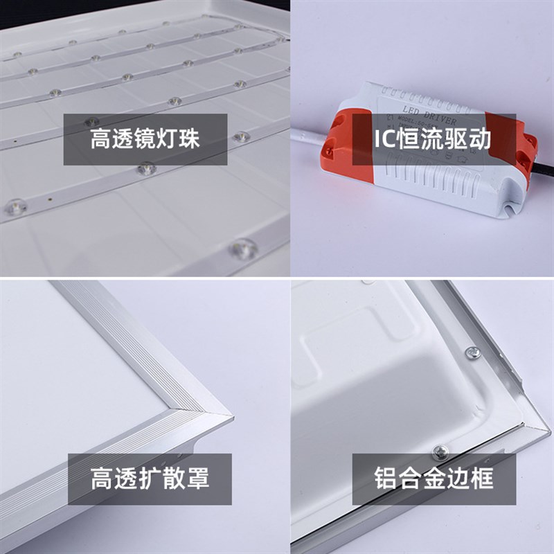 集成吊顶LED面板灯595*595工程款白框厨房卫生U间灯嵌入式平板灯