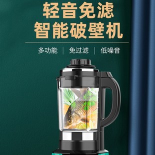 凯立泉 新品 多功能加热破壁机全自动豆N浆机家用榨汁机搅拌机