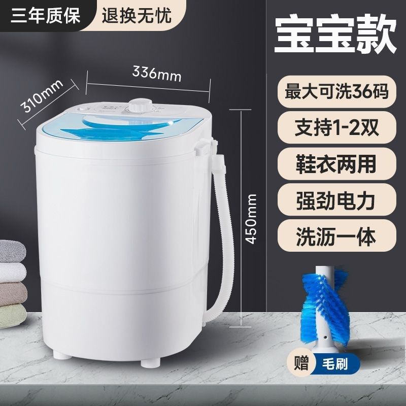 自动洗鞋机懒人迷你小型家用刷鞋机洗鞋洗衣机洗袜子洗脱一体两用