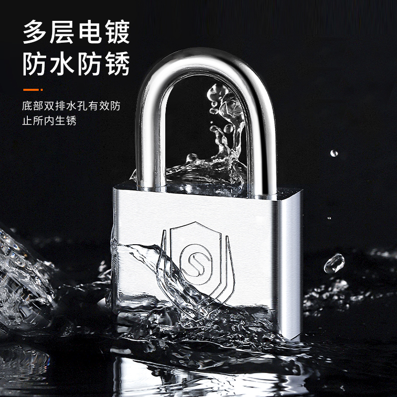 防水防锈防撬锁具大门锁家用小锁头宿舍长梁锁子挂锁通开锁防盗锁