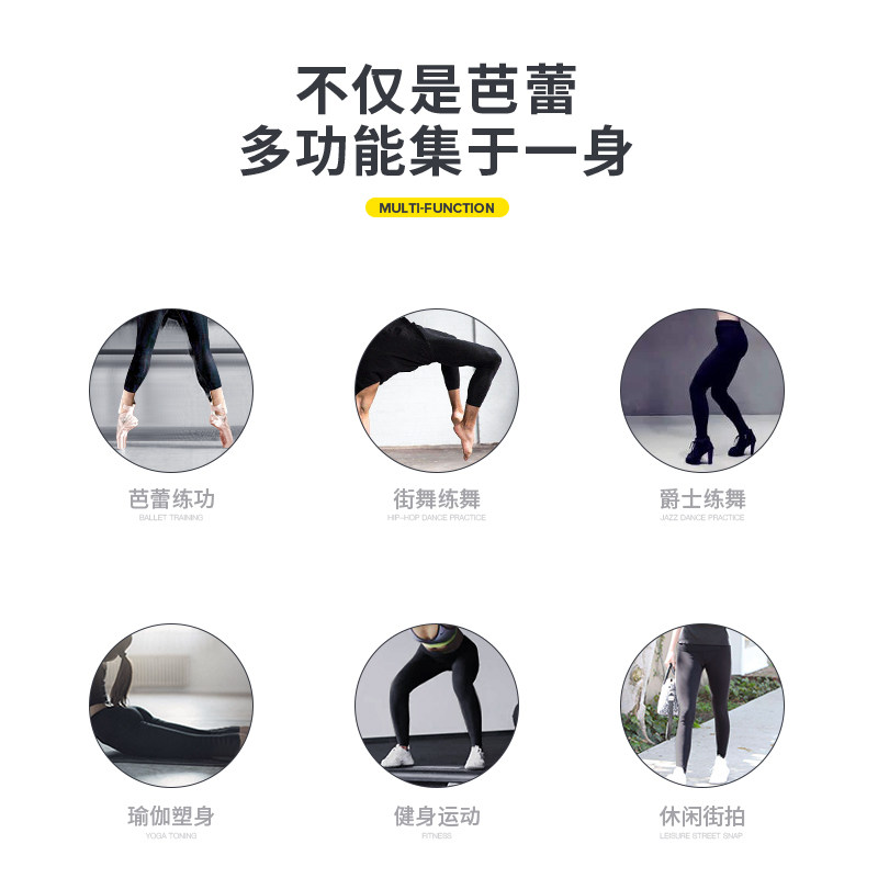 现货舞蹈裤c女紧身打底裤练功裤黑色春秋季裤子九分芭裤练功服形