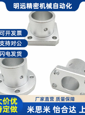 法兰型指向轴支座STHR STHS STHC STAHRB 8 10 12 16 20 25 30 35