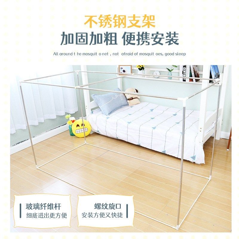 子母床大学学生宿舍支架帘子一体式上铺寝室带床帘下铺蚊帐两用,床上用品,蚊帐,淘宝优惠券,粉丝福利购,淘宝优惠卷