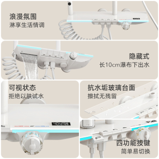 智能数显b恒温淋浴花洒套件奶油白化妆室置物家用增压沐浴器气氛