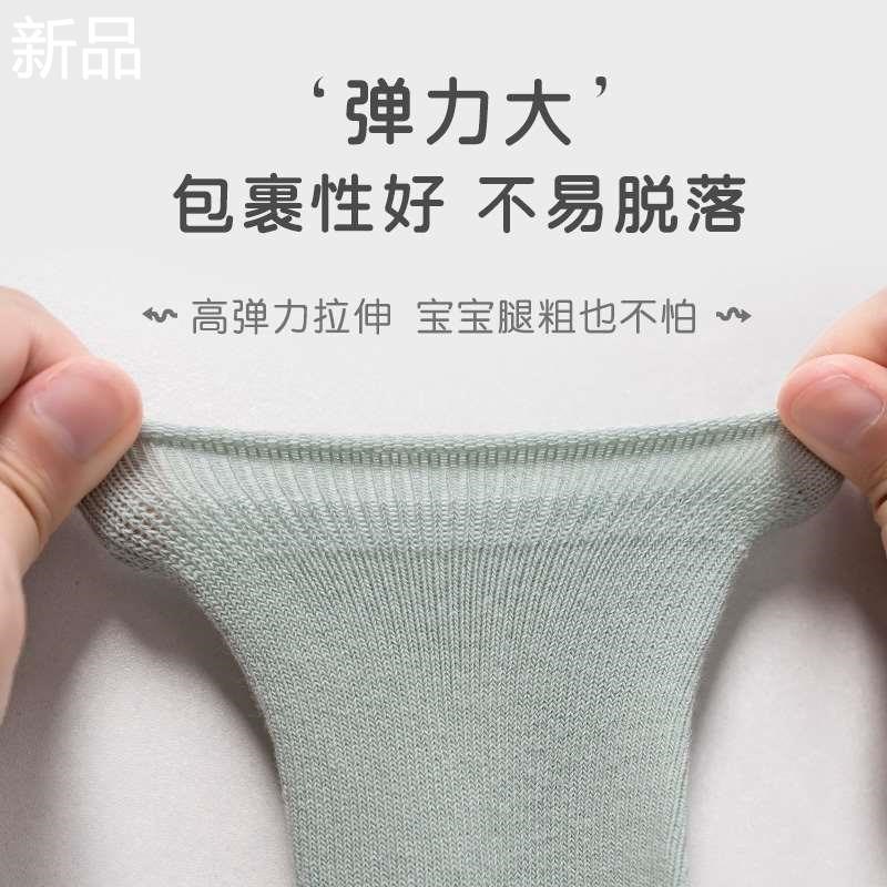 婴儿袜子春秋新生儿初生男秋冬宝宝中女筒松口幼儿防滑地新品