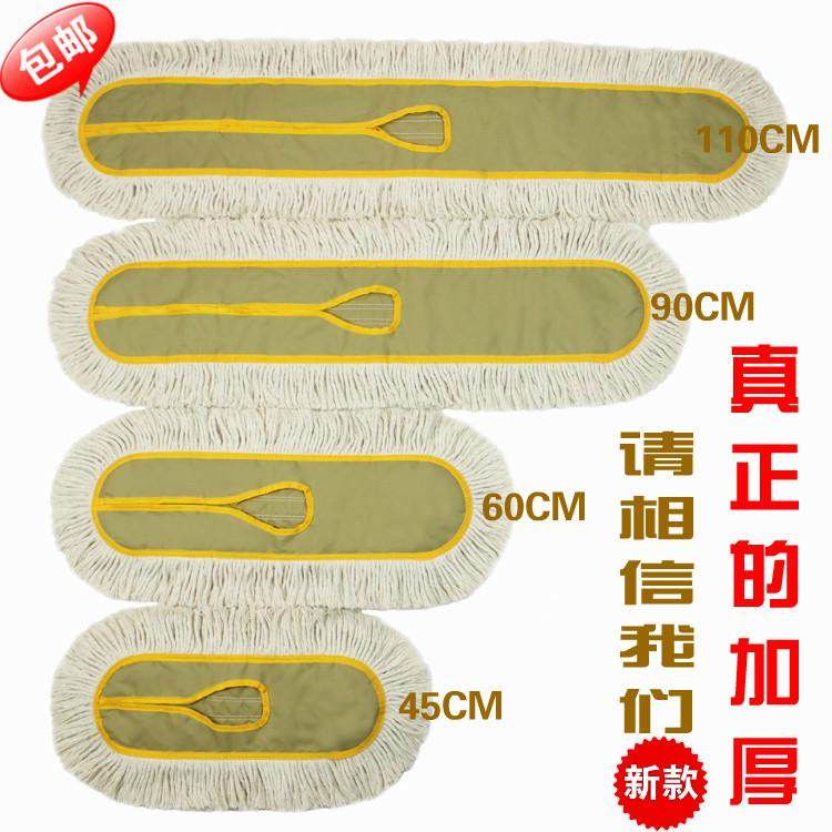 平板拖把替换布尘推头布套罩棉线拖把头墩布排拖布45 60 90 1新品,家庭/个人清洁工具,尘推头,淘宝优惠券,粉丝福利购,淘宝优惠卷