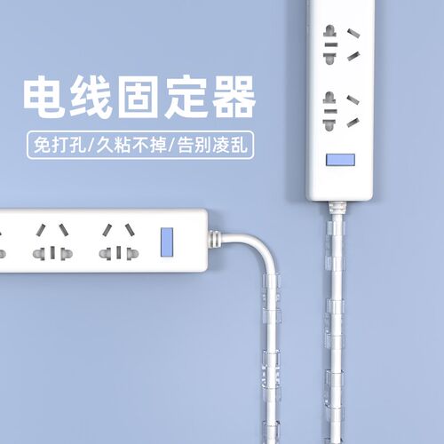 线卡电线固定座带胶自粘式FC排线卡子夹理线器机箱理线夹收纳线扣