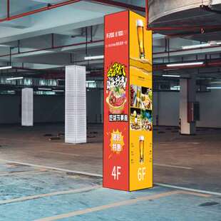 厂促室内户外通用内包柱软膜灯箱铝合金型材方形柱子卡布灯箱框品