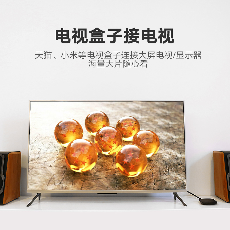 绿联dvi转HDMI/VGA转接头显示器屏高清连接线电脑显卡外接转换器