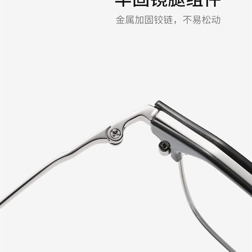 满奕眼镜个体店星曜武将科技感老花镜清赛佑台斜个Y体店薇亚优选