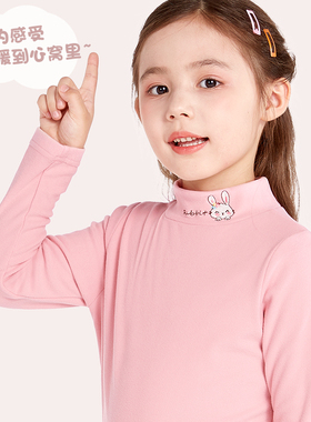 女童T恤儿童秋j装打底衫女孩半高领秋衣大童长袖白色洋派上衣童装