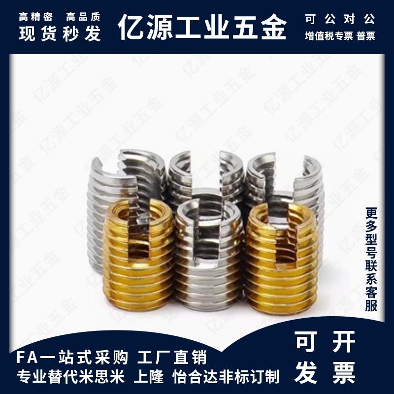 开槽自攻螺丝套 ENT ENTS 3-6 4-8 5-10 6-14 8-15 10-18 12-22