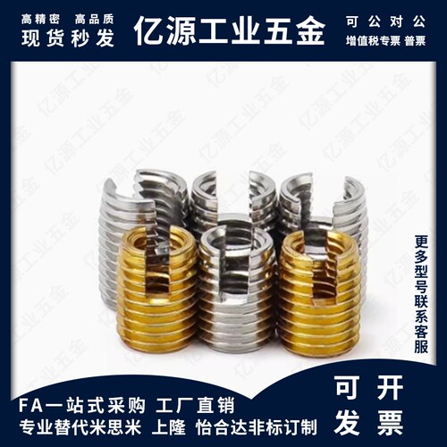 开槽自攻螺丝套 ENT ENTS 3-6 4-8 5-10 6-14 8-15 10-18 12-22