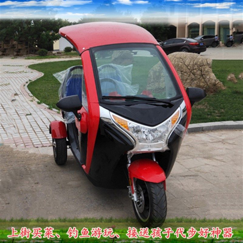 时尚新款顶棚带蓬电动三轮代步车父母接送孩子双排3座载人电动车,电动车/配件/交通工具,更多电动车零/配件,淘宝优惠券,粉丝福利购,淘宝优惠卷