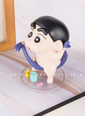 “我爱洗澡,皮肤好好”洗澡小新手办  可爱Q版桌面创意小摆件