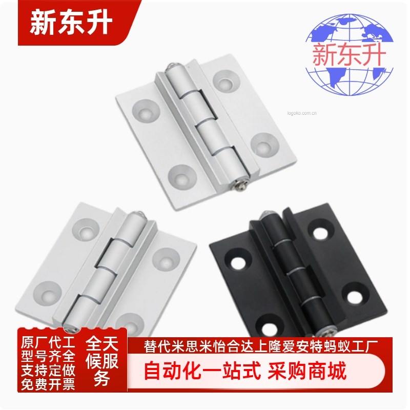 HHPSNH6/8-120/135/150  HAKA-L47/L63-A120/A135 铝合金限位合页