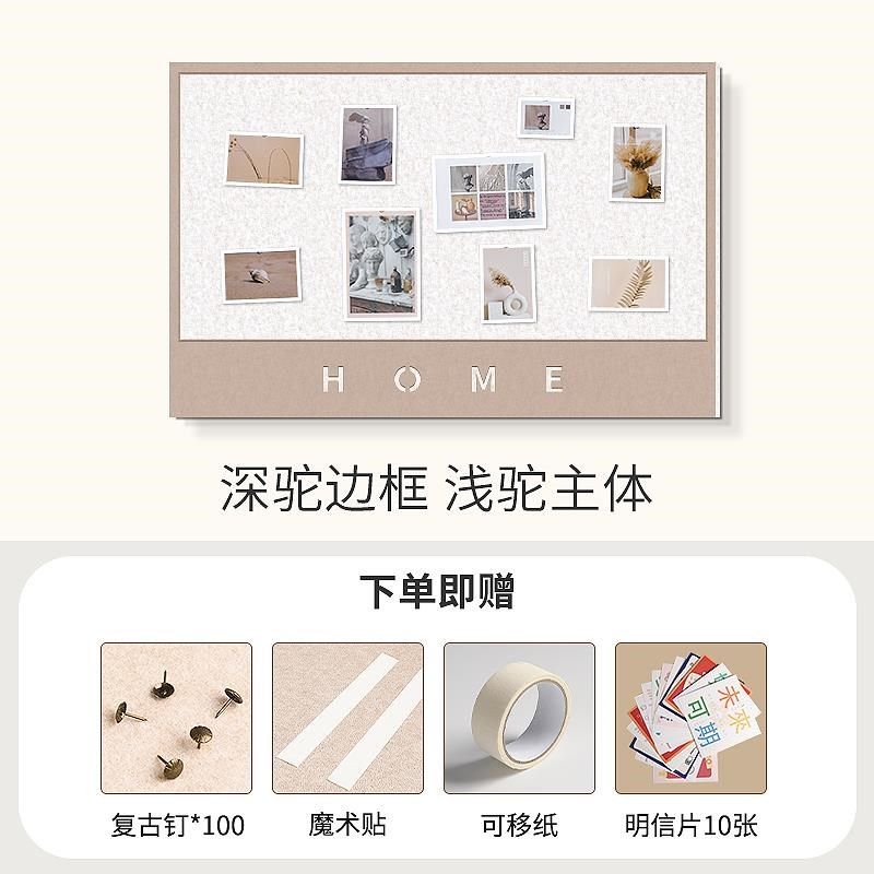 毛毡墙贴毛毡板照片墙背景板墙面软木板展示板相片墙毛粘板主题墙,文具电教/文化用品/商务用品,软木板/照片板/毛毡板,淘宝优惠券,粉丝福利购,淘宝优惠卷