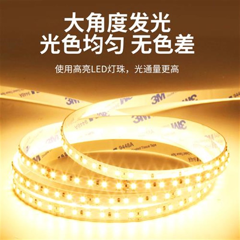 超薄led灯带裸板220v自粘免驱动贴片软线性灯条8mm铝槽吊顶线形灯