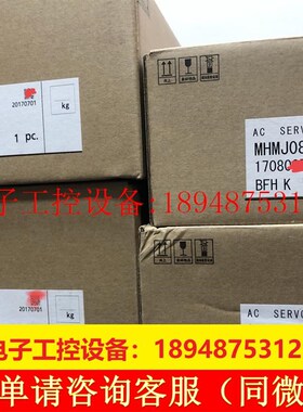 议价原装A5伺服电机驱动器,MCDKT3520CA1,1