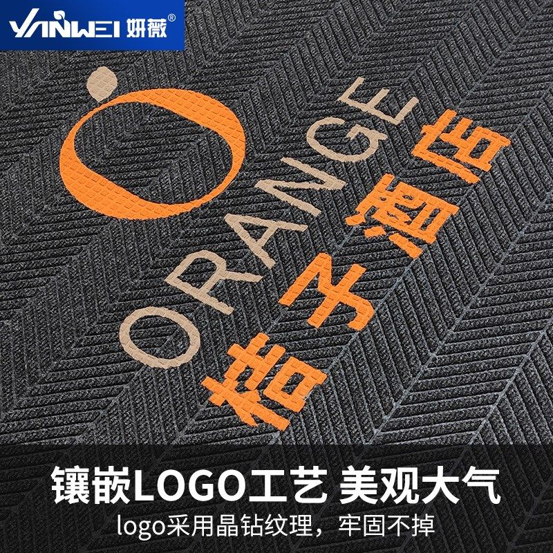 地毯定制logo门口地垫公司进门脚垫酒店商用售楼处入户迎宾门垫