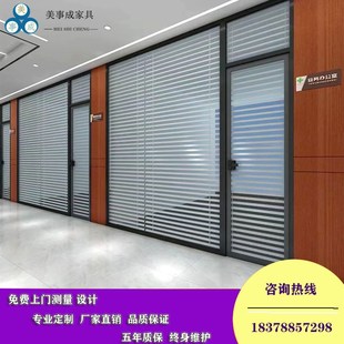南宁玻璃隔断办公室铝合金双层中空带百叶隔音透光屏风磨砂玻璃门