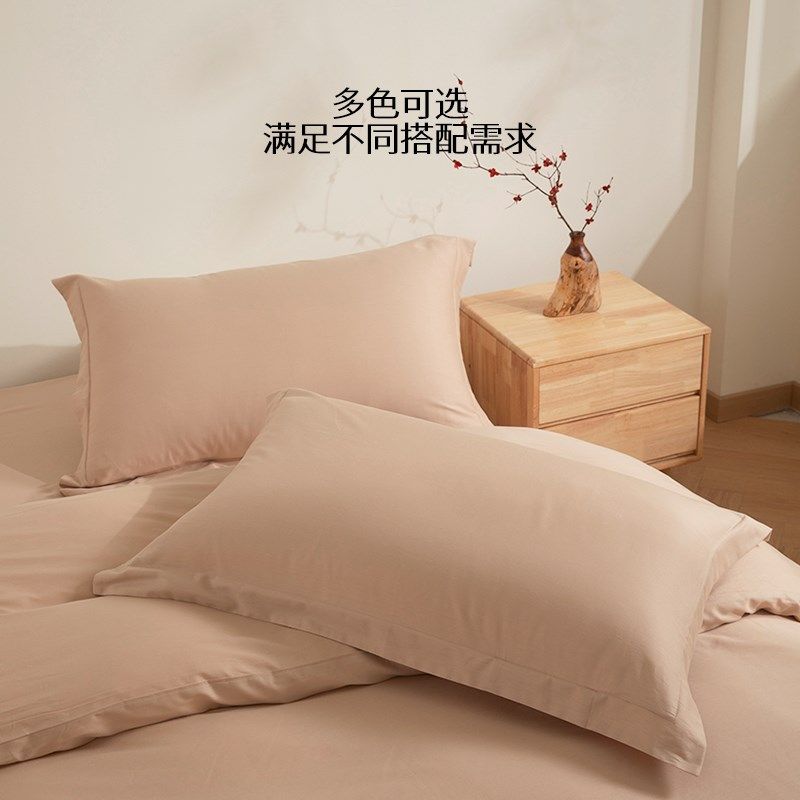 四件套床上用品纯色床单式全棉被套被罩学生宿舍单人双人新款,床上用品,床品套件/四件套/多件套,淘宝优惠券,粉丝福利购,淘宝优惠卷