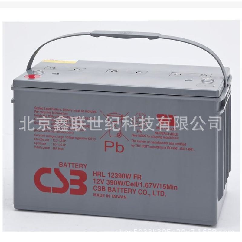 CSB蓄电池HRL12110W FR 通信消防 医疗 UPS蓄电池12V24AH含税