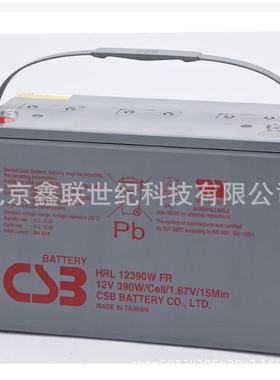 CSB蓄电池HRL12110W FR 通信消防 医疗 UPS蓄电池12V24AH含税