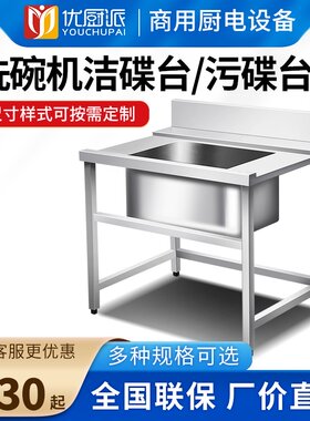 揭盖平放洗碗机配件污洁碟台洗碗筐高压花洒喷头分配器洗洁催干剂