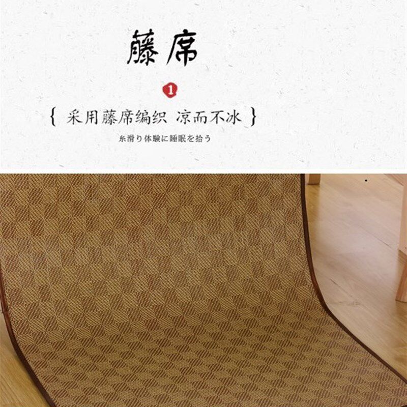 儿童草席幼儿园凉席夏季婴儿床宝宝午睡小凉席子双面冰丝藤席