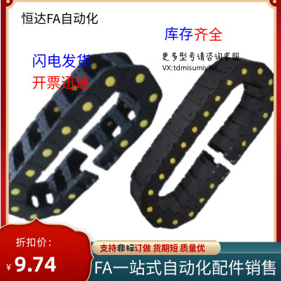 VBR/VBQ01/02拖链VBP61/62-F38/F50/F60/F75/F100-R75/R100