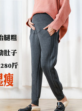 200斤加肥大码孕妇打q底裤加绒春秋夏款哈伦裤托腹宽松潮妈装外穿
