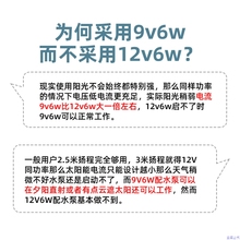 太阳能抽水泵大功率12V循环鱼池过滤增氧鱼缸假山流抽水户外小型