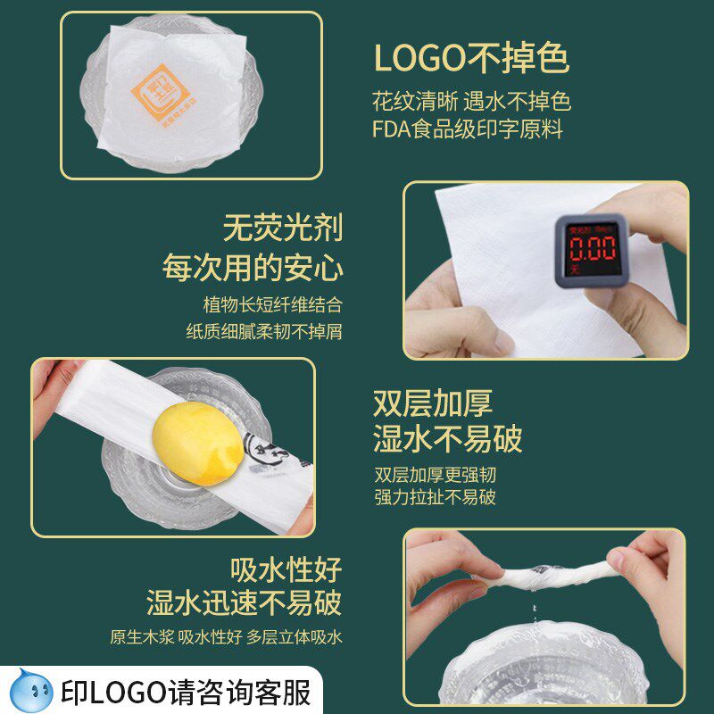 纸巾定制可印logo餐巾纸商用饭店便宜方巾纸方形餐纸奶茶店