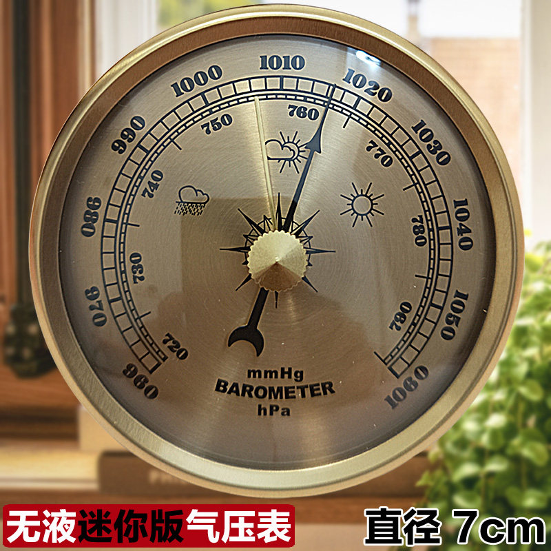 大气压表气压计钓鱼大气压力表高精度家用晴雨表带挂钩手持式船用