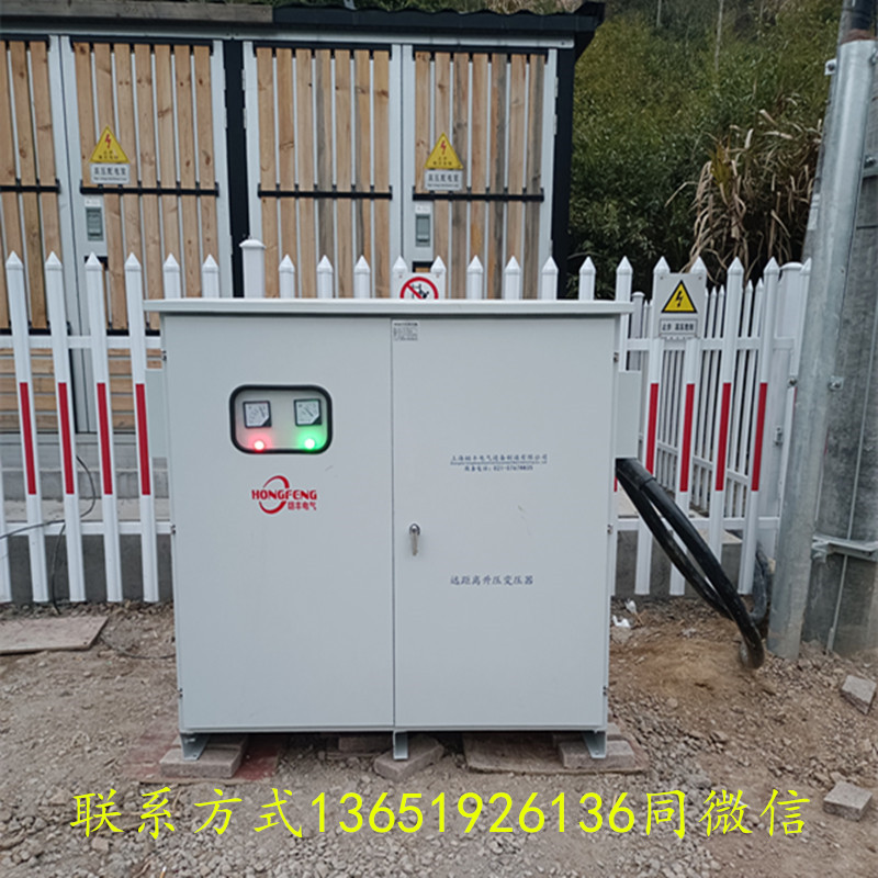 隧道矿井线路e远电压低升压变压器320v330v340v360v升380v400v 五金/工具 隔离变压器 原图主图