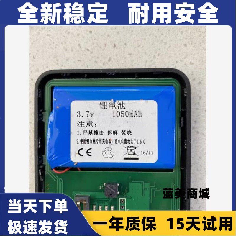 适用读写卡多功能设备 CI012 内置3.7V充电电池大容量