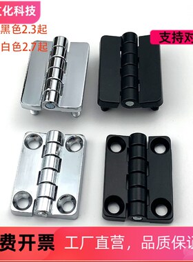 海坦CL209-1-2不锈钢配电柜门铰链 动力柜 机箱铰链 304HL009合页