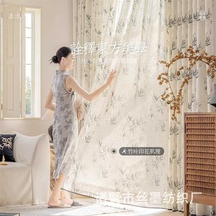 2024新款新中式国风窗帘客厅高级感纱帘透光不透人亚麻纱茶室书房