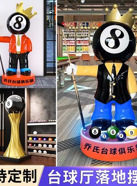 新品台球公仔落地大摆件r黑八台球厅开业雕塑桌球斯诺克俱乐部奖