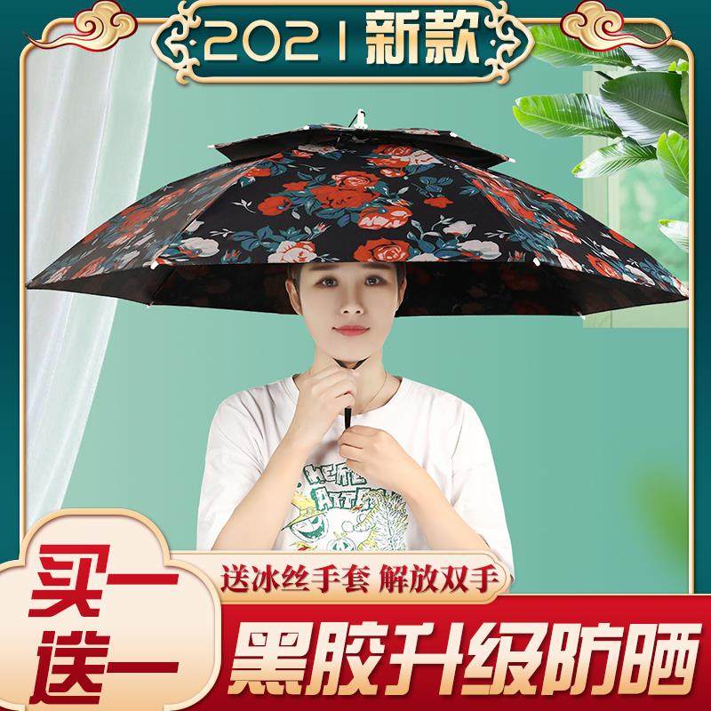 热销伞帽头戴式黑胶防晒雨伞钓鱼伞折叠防紫外线户外遮阳伞太阳伞
